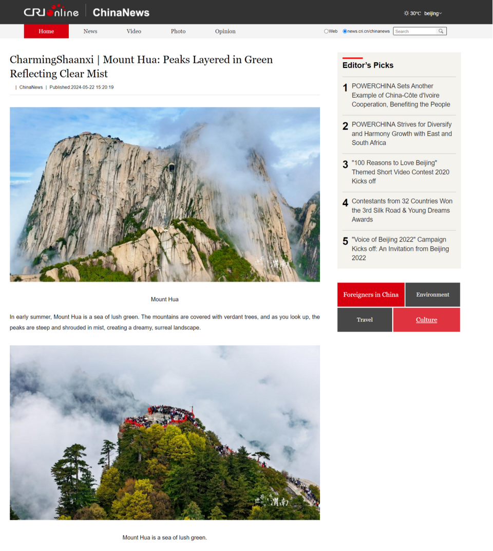 秦东味道甜蜜全球 活力渭南惊艳世界