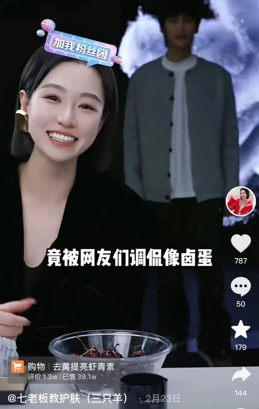 超级主播,急着捧"接班人"