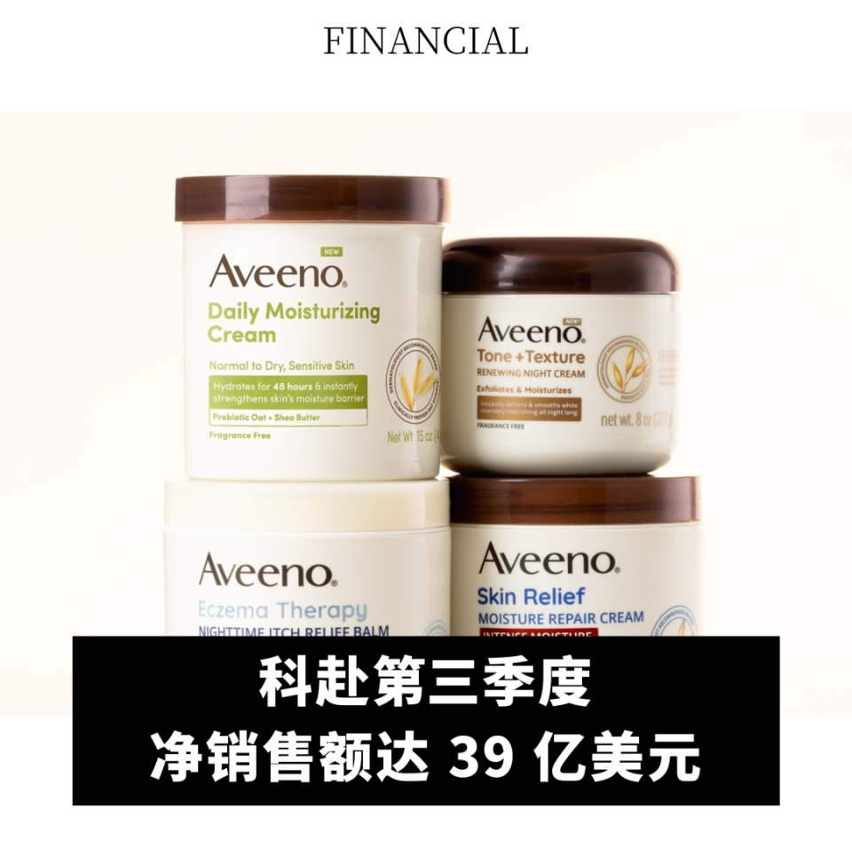 全球动态｜Shein 去年欧洲收入增长68%；科赴第三季度净销售额达39 亿美元-腾讯新闻