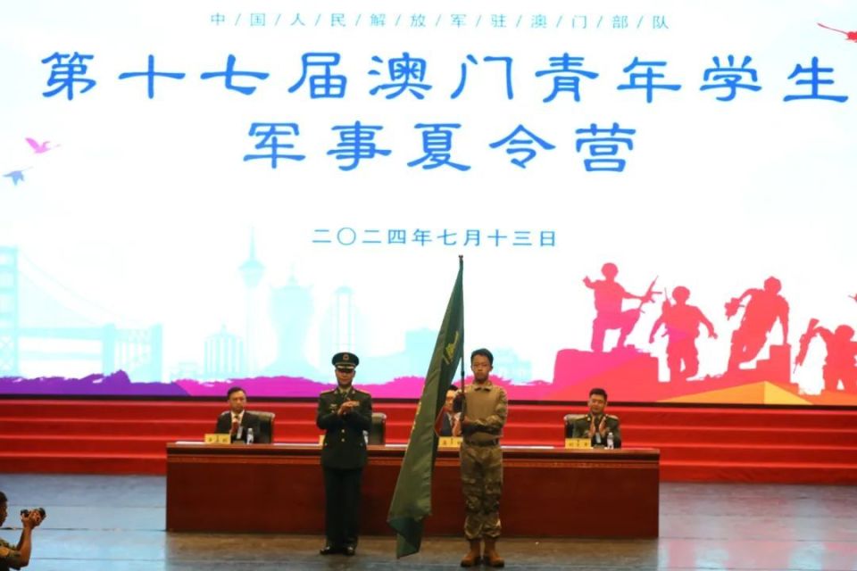 150余名澳门学生走进军营"淬火"