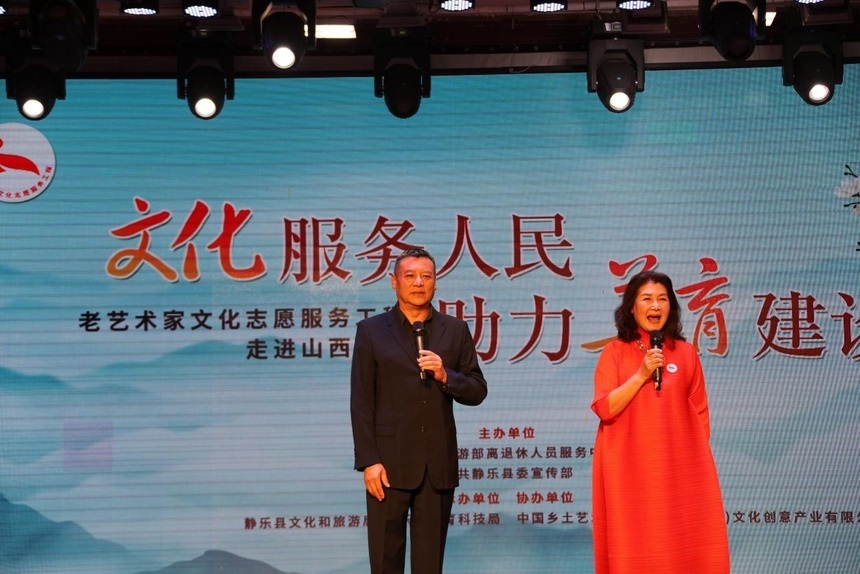 公共|"文化服务人民 助力美育建设"——老艺术家文化