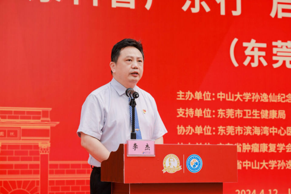 今日,我院"逸仙健康科普广东行"活动正式启动_腾讯新闻