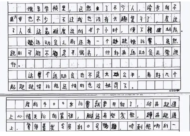 面对诱惑作文 腾讯网