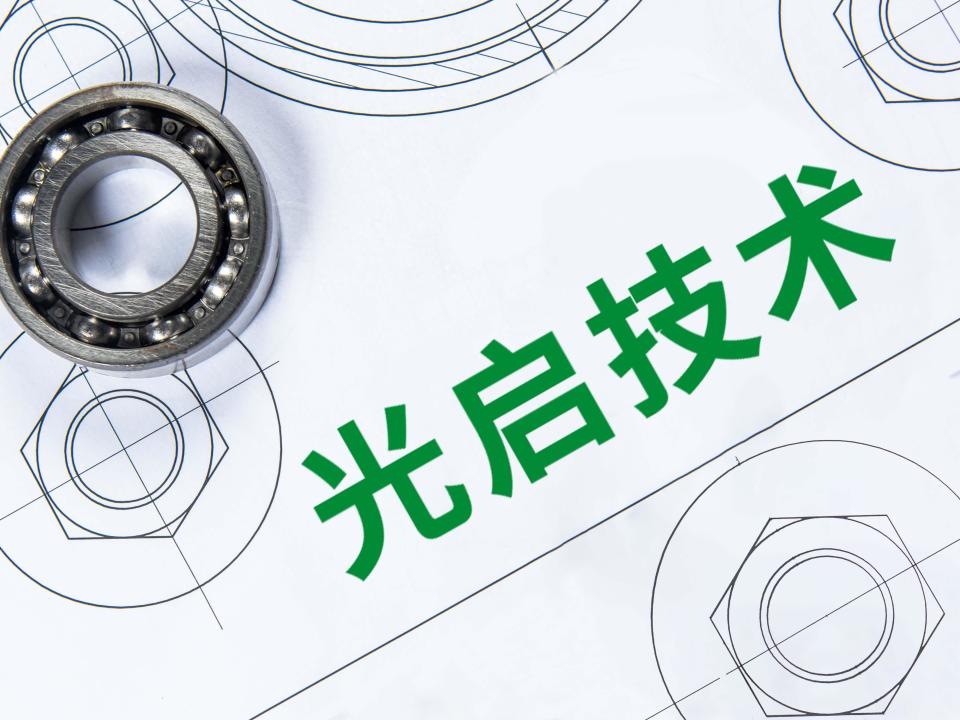 光启技术深耕尖端装备营收10年增10倍 刘若鹏致力创新上线全球首套