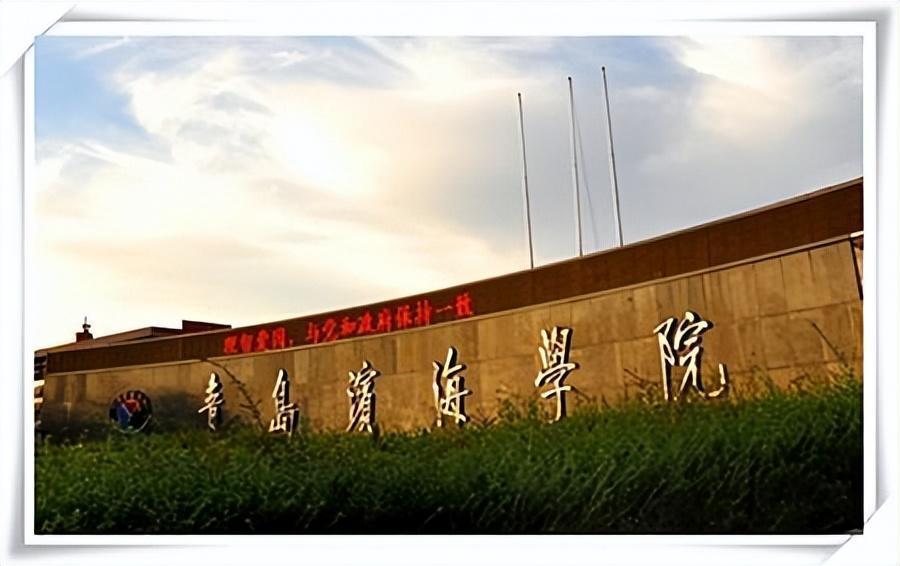 山东科技泰山学院官网_山东科技大学泰山科技学院_山东科技大学泰山技术学院