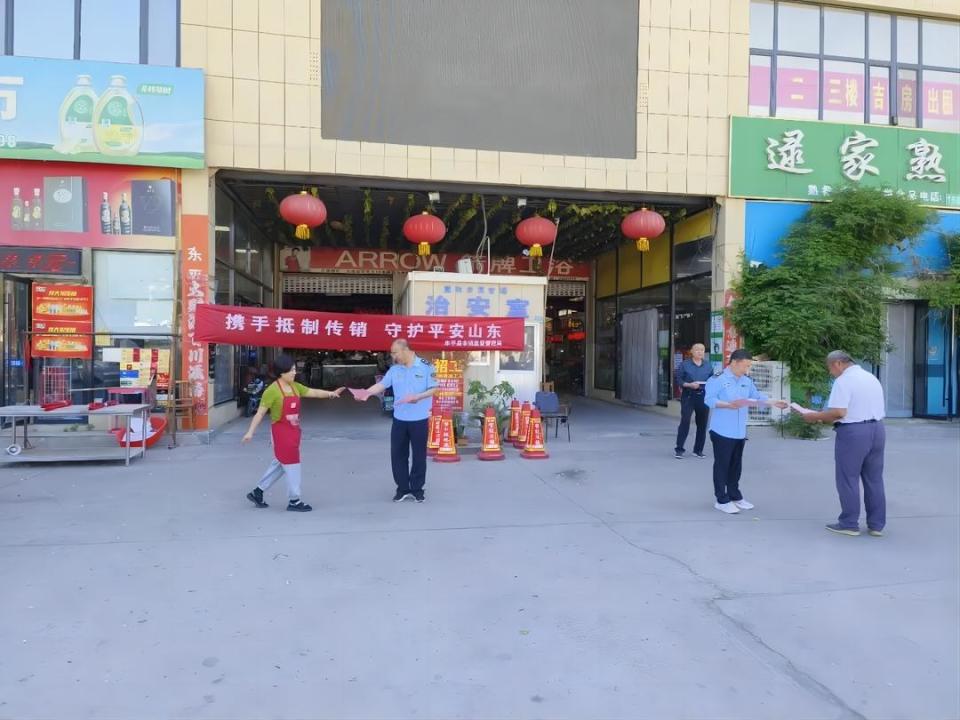 东平县市场监管局开展"打击传销规范直销"主题宣传月活动_腾讯新闻