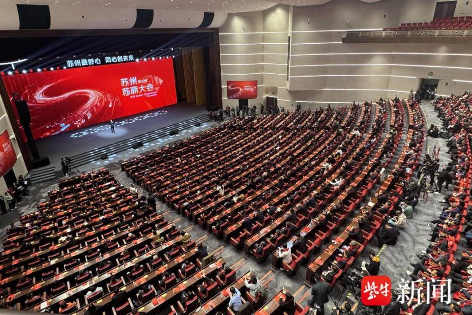 苏州发布“产业+营商环境”双清单，奋力打造“智能制造之城”_腾讯新闻