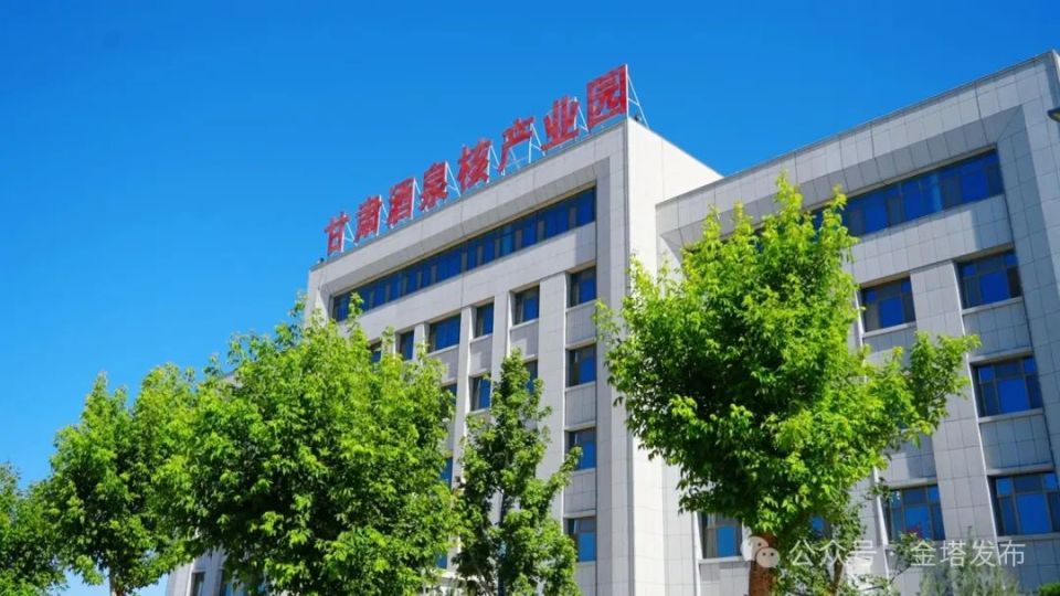 【"一城三圈"蓄势起】金塔核产业小镇 宜居宜业展新姿