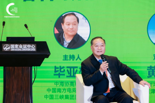 首场对话由中海协高级顾问毕亚雄主持.