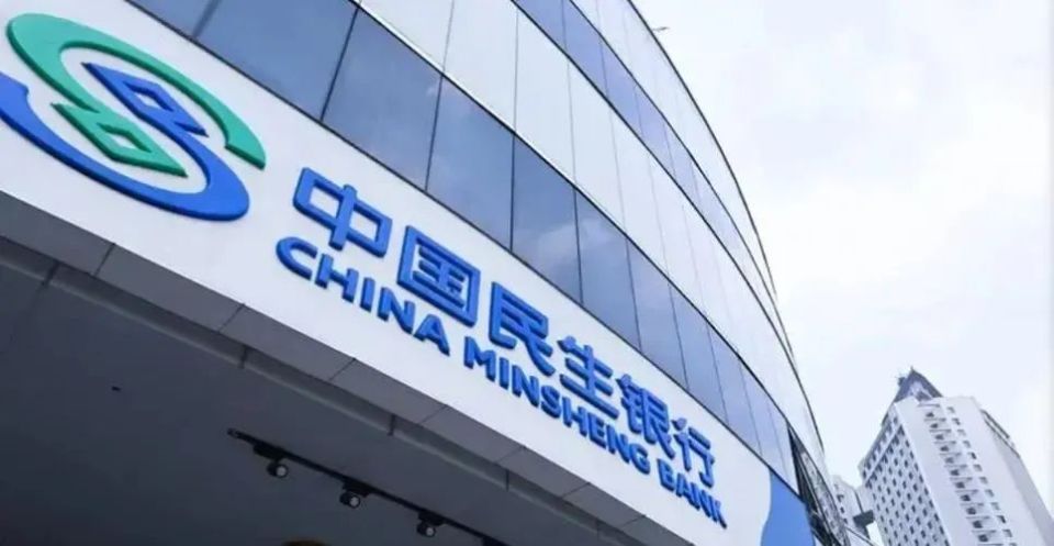 5万亿股份行高管变阵或另有深意_腾讯新闻