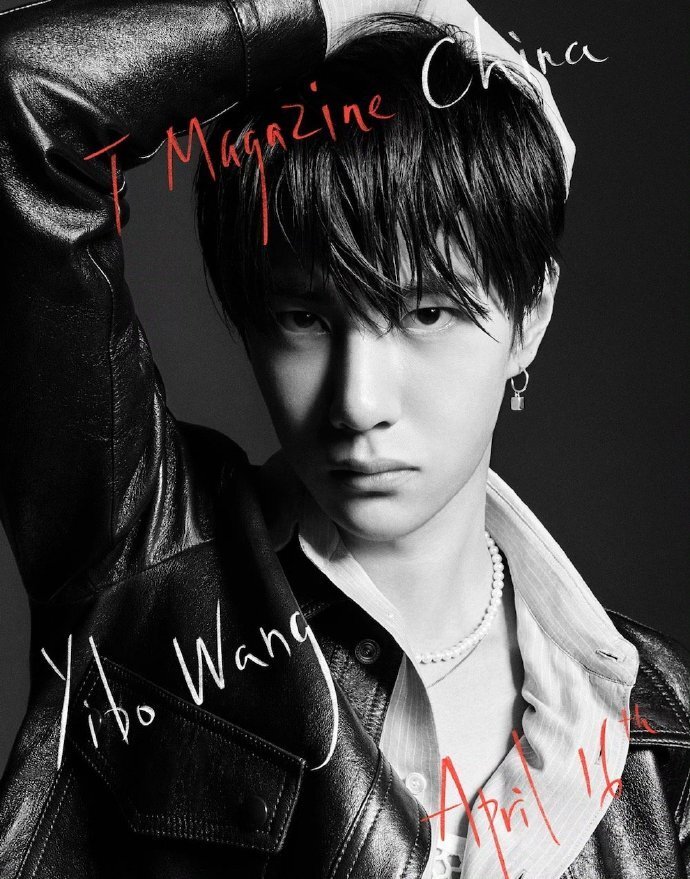 王一博新杂志预告出炉 宫廷王子造型尽显张力