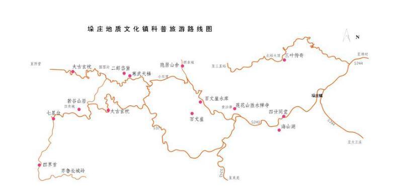 济南市首个地质文化主题广场在章丘区垛庄镇落成