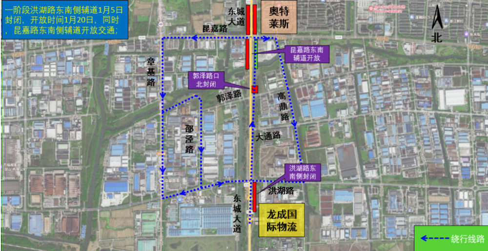 封闭交通导改，注意绕行！_腾讯新闻