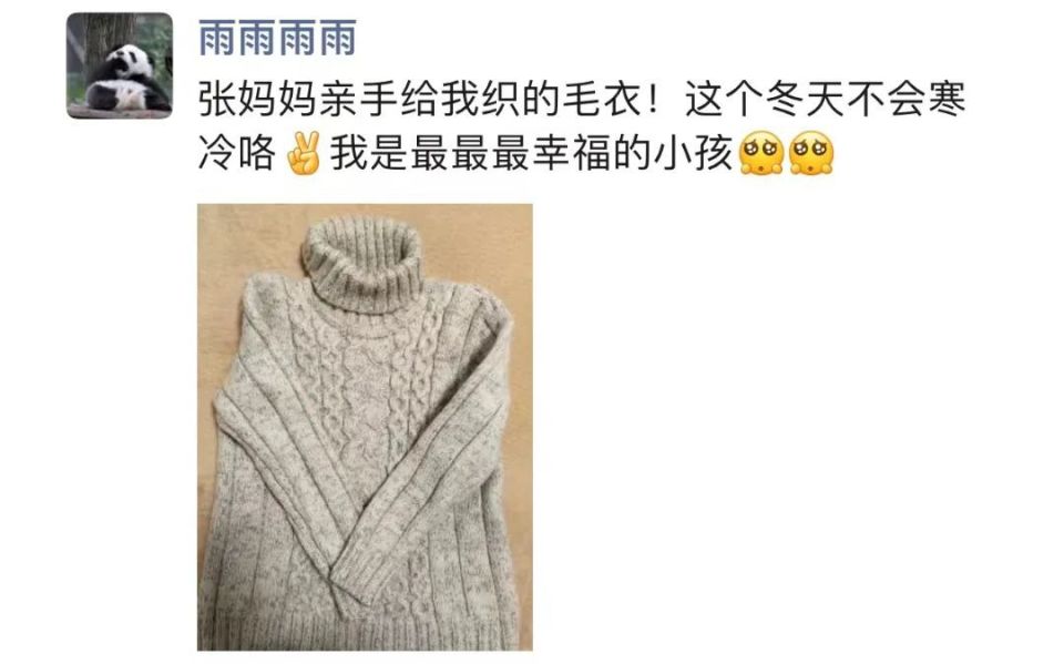 谢宇斯回应您如果不嫌弃,我就给您当闺女了""我看您也很有缘张彩霞