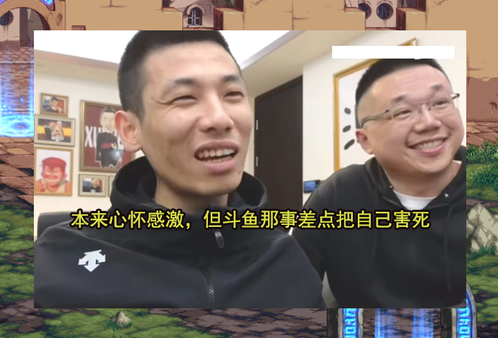 dnf大喇叭快憋不住了宝哥重提斗鱼事件后续将公之于众