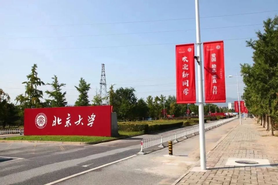 优质资源再增加!昌平区引进北大附中,附小,幼儿园