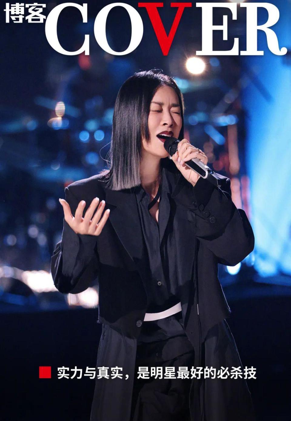 互联网的爱恨总像过眼云烟,只用不到一年的时间,那英就又成了网友口中