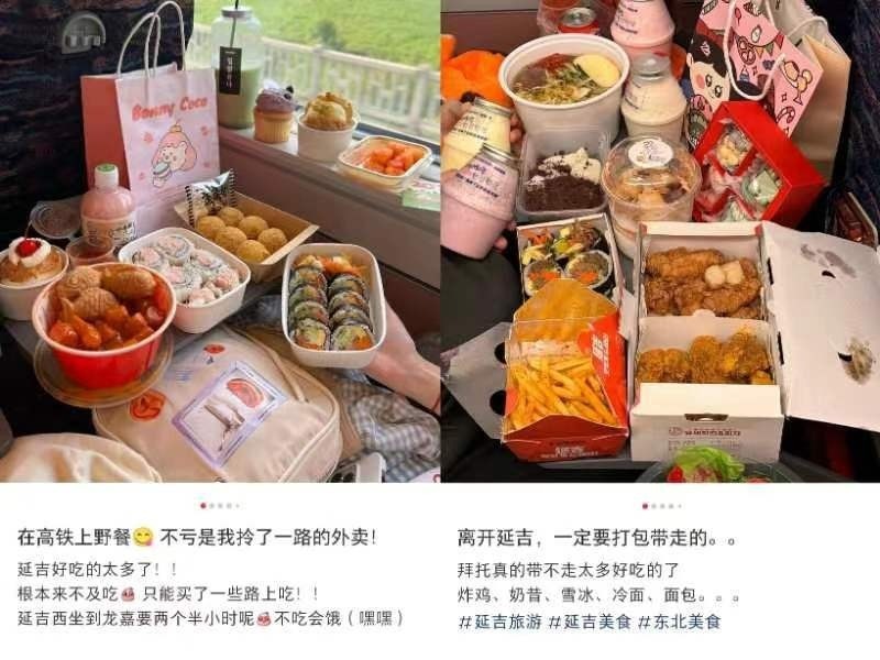 吃货的最高境界把延边味道带上高铁