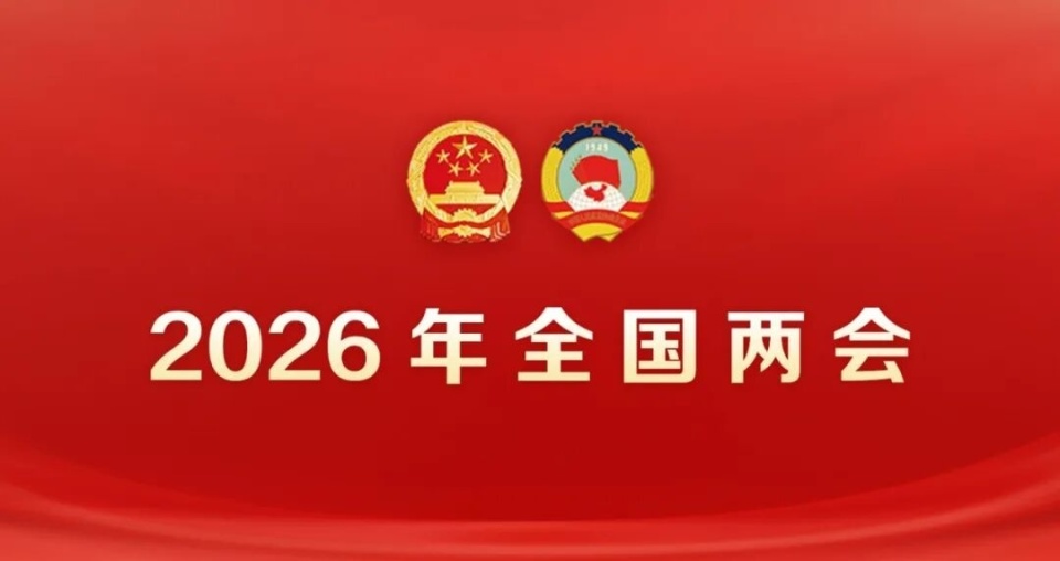 单休、“大小周”不应成行业潜规则，代表委员建议：落实双休制_腾讯新闻