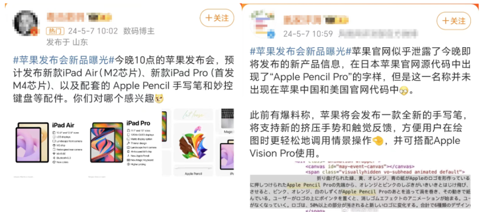 8799元只能买阉割版?苹果新款ipad真值得买吗?_腾讯新闻