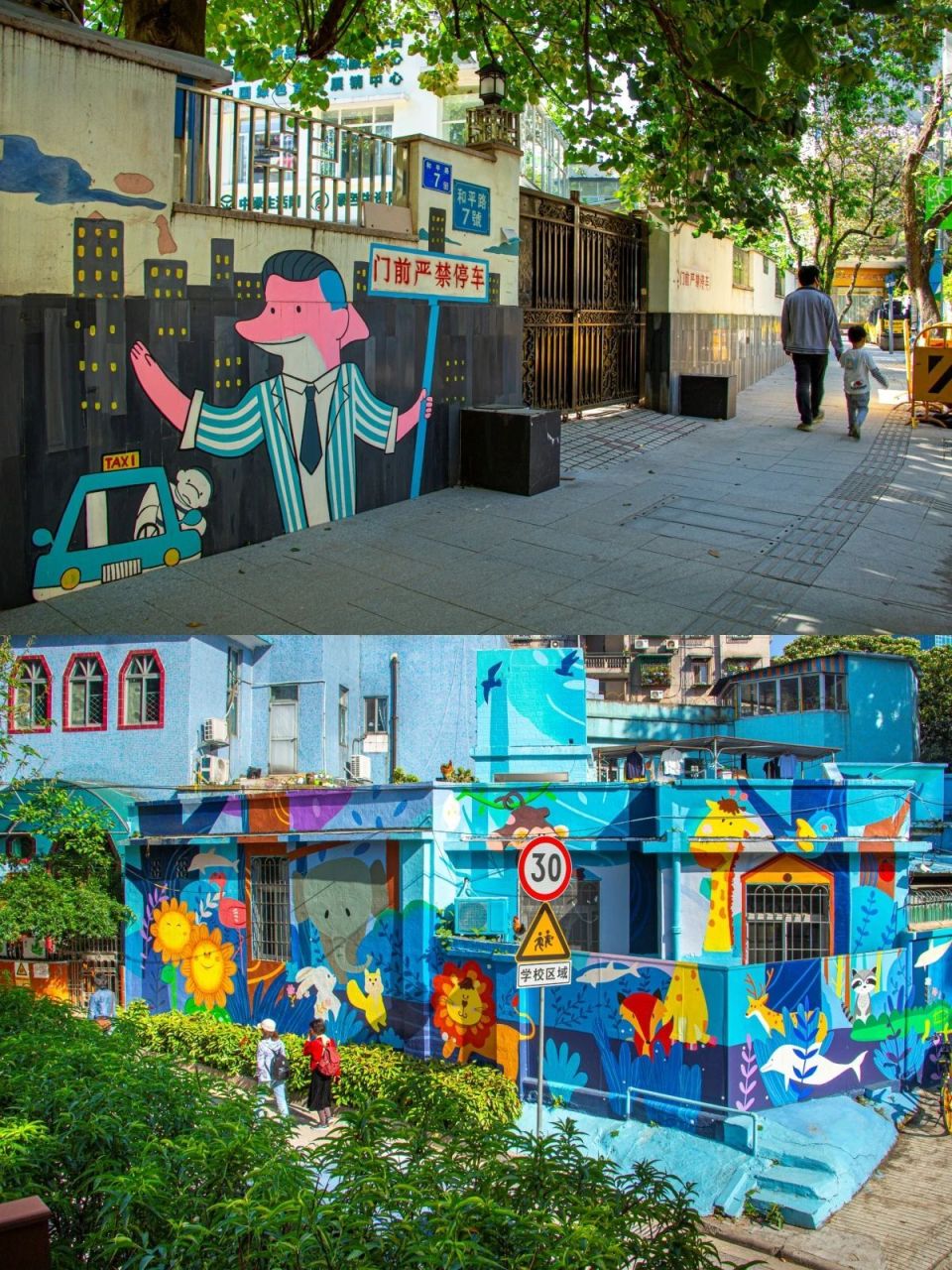 转角遇见惊喜!越秀多彩墙绘,超好拍!