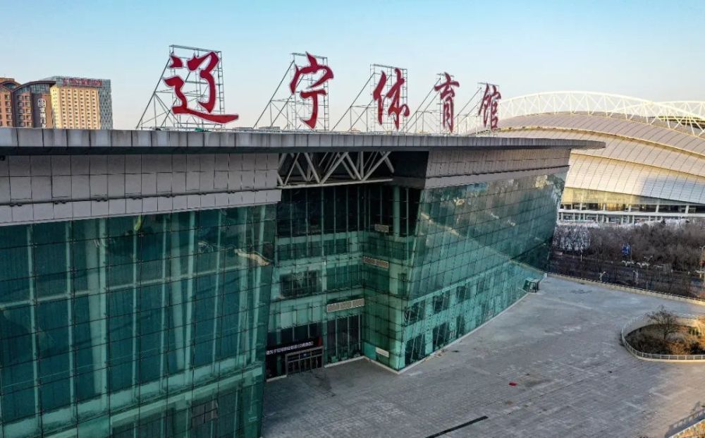 来辽宁体育馆看球,这些物品禁带,限带!_腾讯新闻