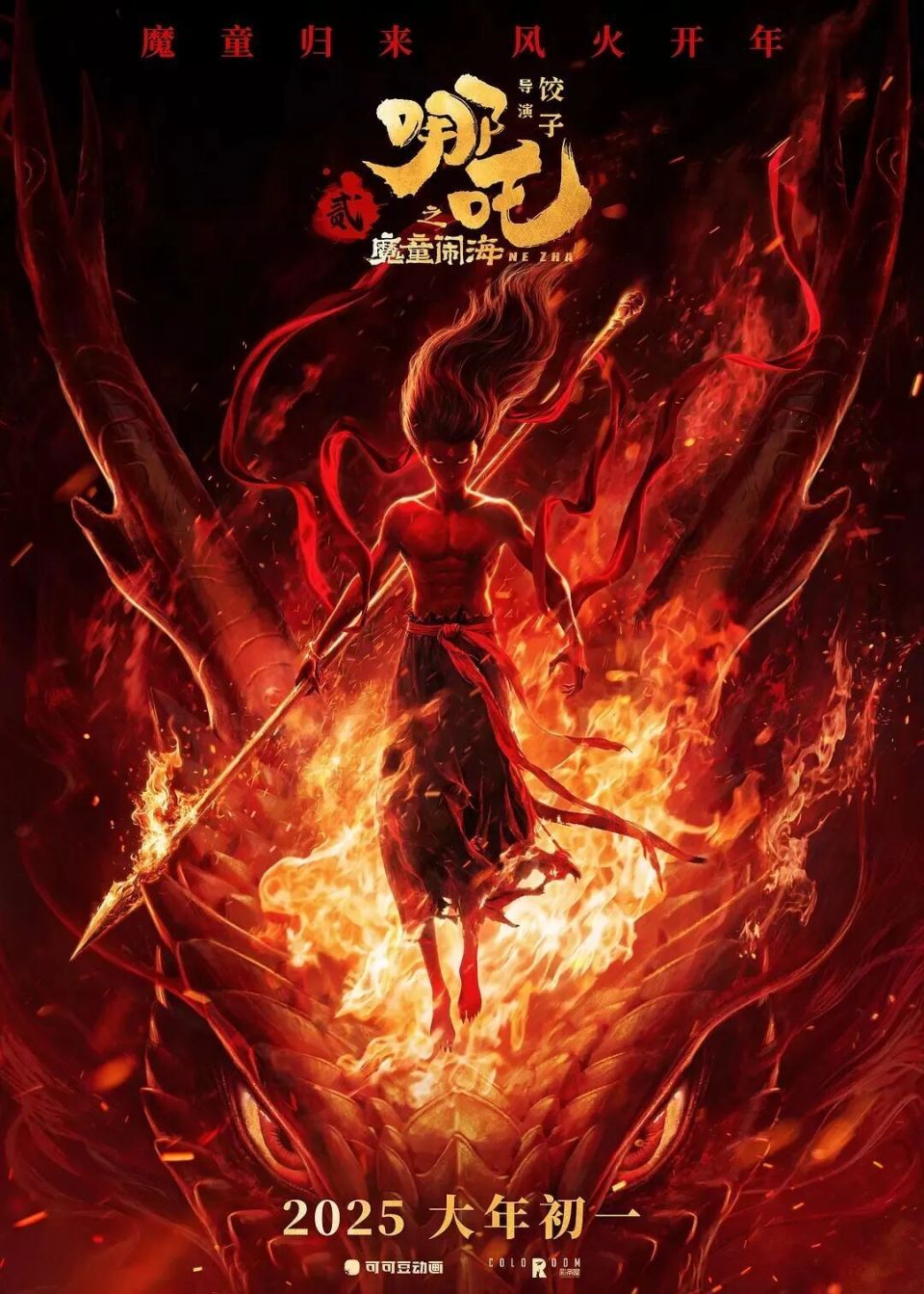 不止《哪吒》登顶全球，你的2025最佳还有……-腾讯新闻