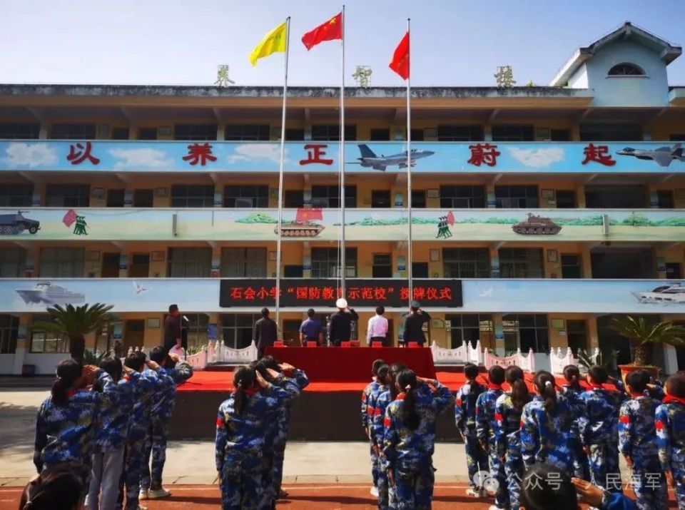 爱民学校"再次来到了位于大山深处的东部战区海军航空兵某场站官兵