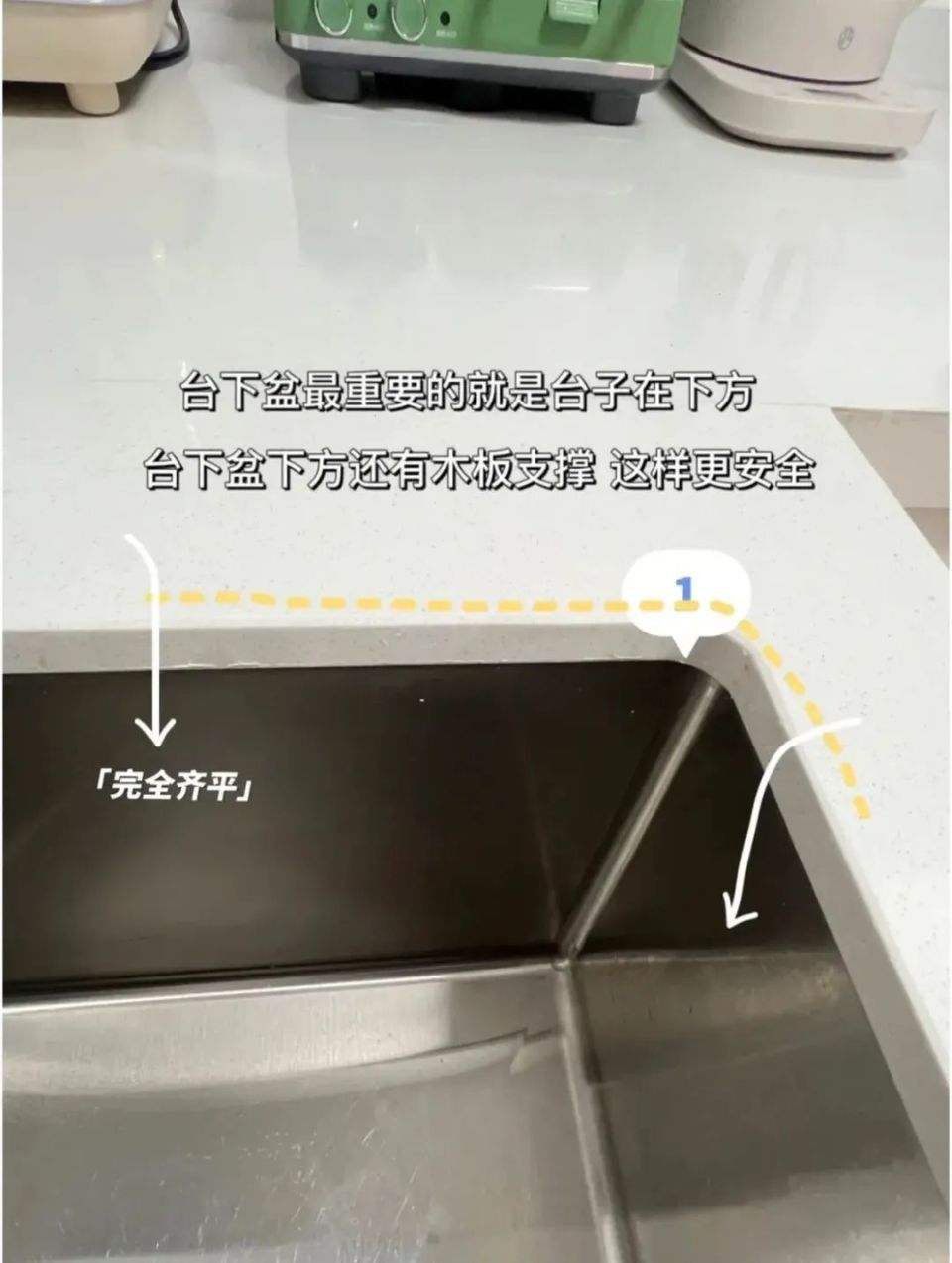 橱柜台面说完了，再来聊聊水槽安装台下盆和台中盆的区别_腾讯新闻
