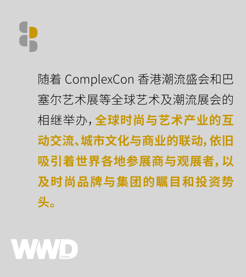 产业前瞻|艺术与商业共振,香港巴塞尔艺术展向全球时尚与艺术产业释放