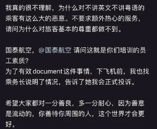 落实落细疫情税费惠政税务总局昨夜今晨连发三文腾讯开心鼠和腾讯有关系吗