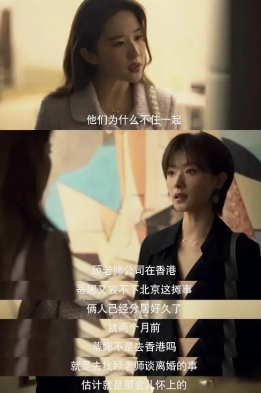 新華網(wǎng)：管家婆期期四肖正確答案一個56，一個39，《玫瑰的故事》兩位金牌配角，拯救觀眾的高血壓