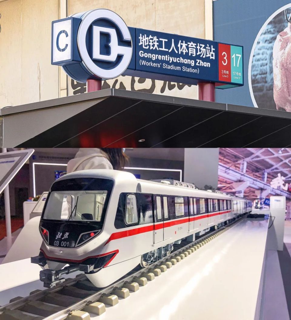 拖了59年,北京地铁3号线终于要来了?