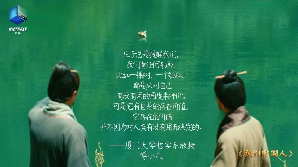 每个中国人都值得一看的纪录片！2月6日起CCTV-9重磅开播_腾讯新闻