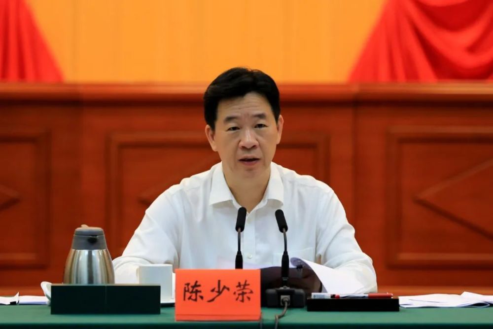 市委书记陈少荣讲话.会上,陈志清,颜玉明,罗晓勤作了交流发言.