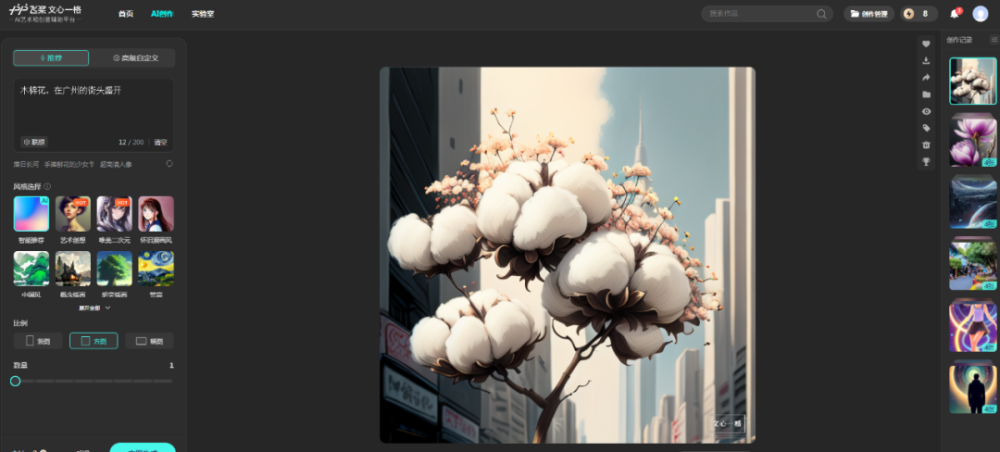 百度文心一言：是挑战还是机遇？大模型能带来惊喜吗？