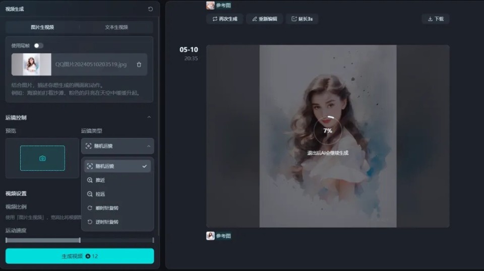 从"app工厂"到"ai应用工厂",字节能找到ai时代的抖音吗?