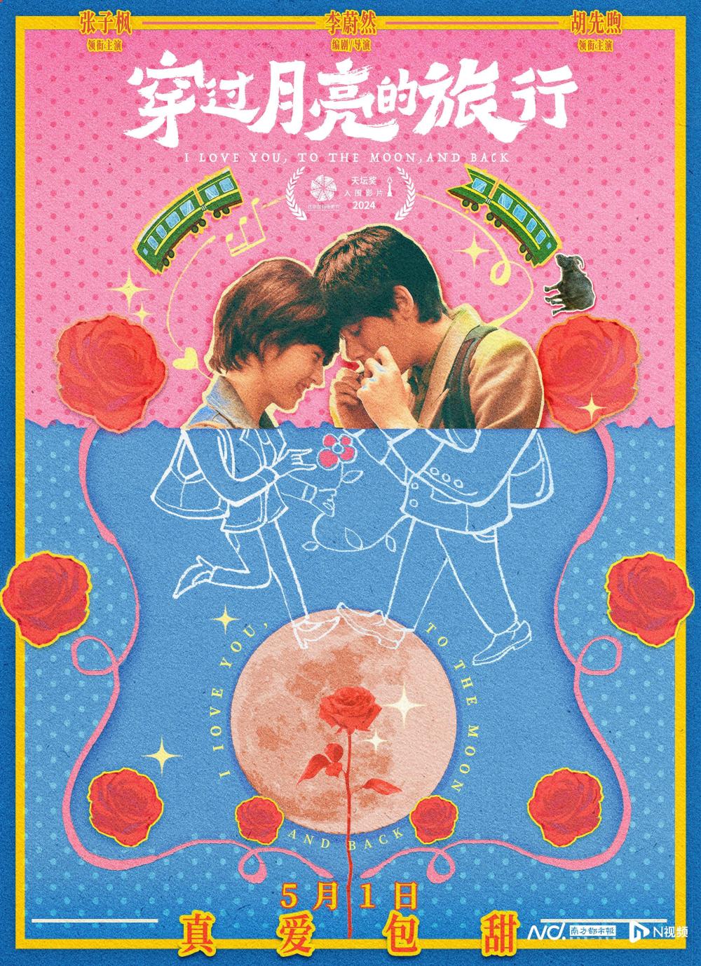 3《猪猪侠》是广东本土制作的知名动画ip,随着网络表情包的传播,一代