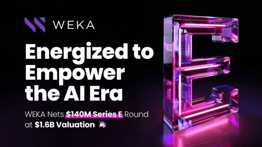 AI原生数据平台WEKA融资1.4亿美元，AWS将向新加坡投资90亿美元，华为昇腾社区澄清大模型演示争议｜每周AI世界观 · 原文图片 4