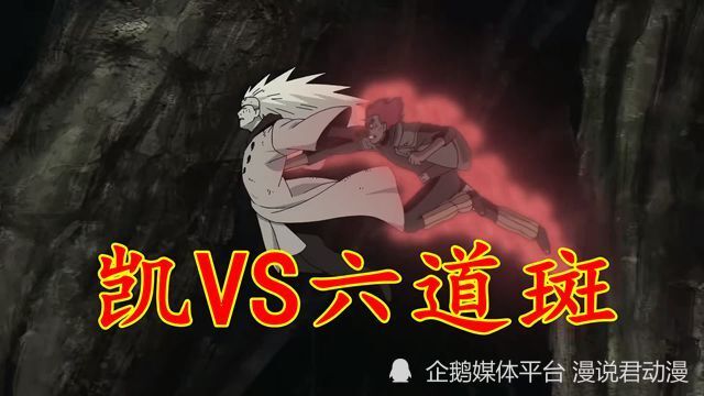 火影忍者：最佳对决世界人气投票，樱蝎之战第一，凯皇只排第七