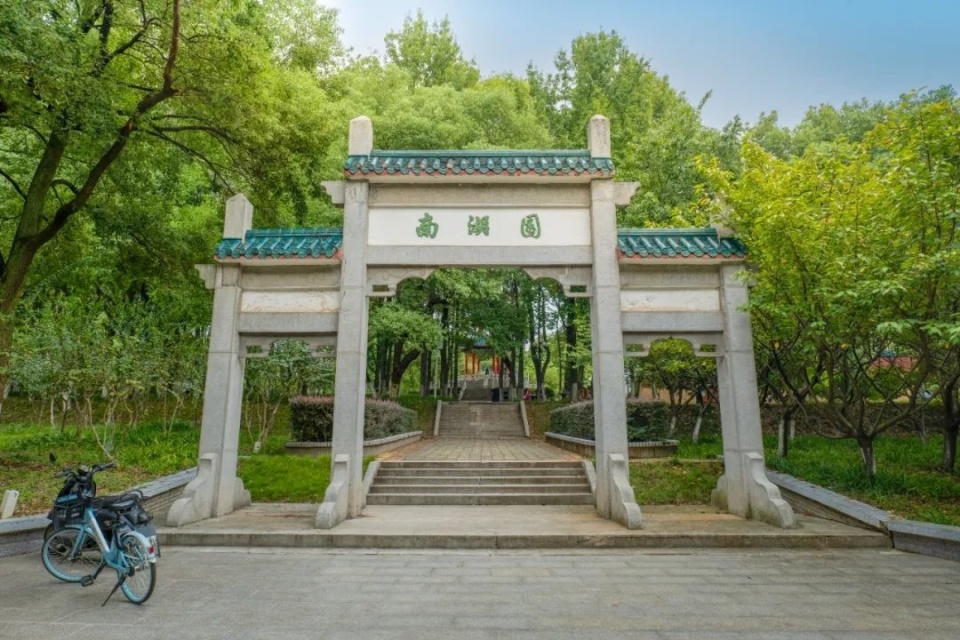 中南民族大学2024年本预科生招生章程_腾讯新闻