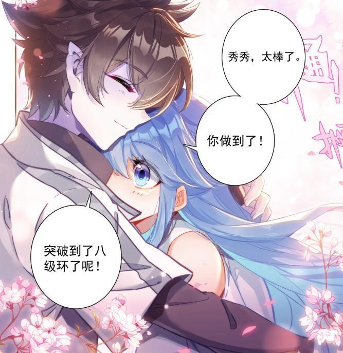 终极斗罗:魔后让蓝轩宇去找龙族法刃,白秀秀晋升八环,秘密揭晓_腾讯