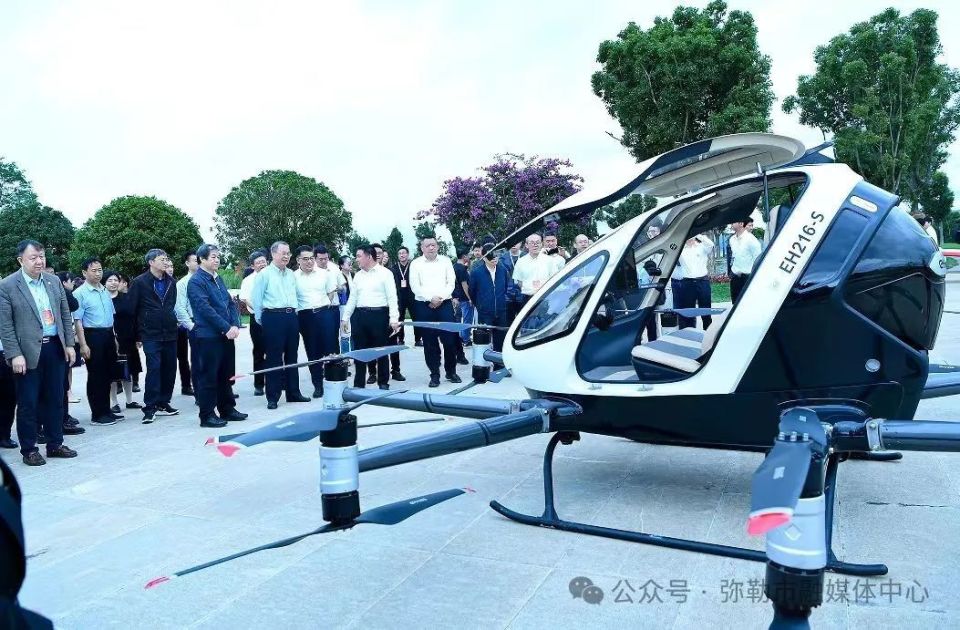 云南低空经济产业园公共服务中心,无人机培训基地授牌.