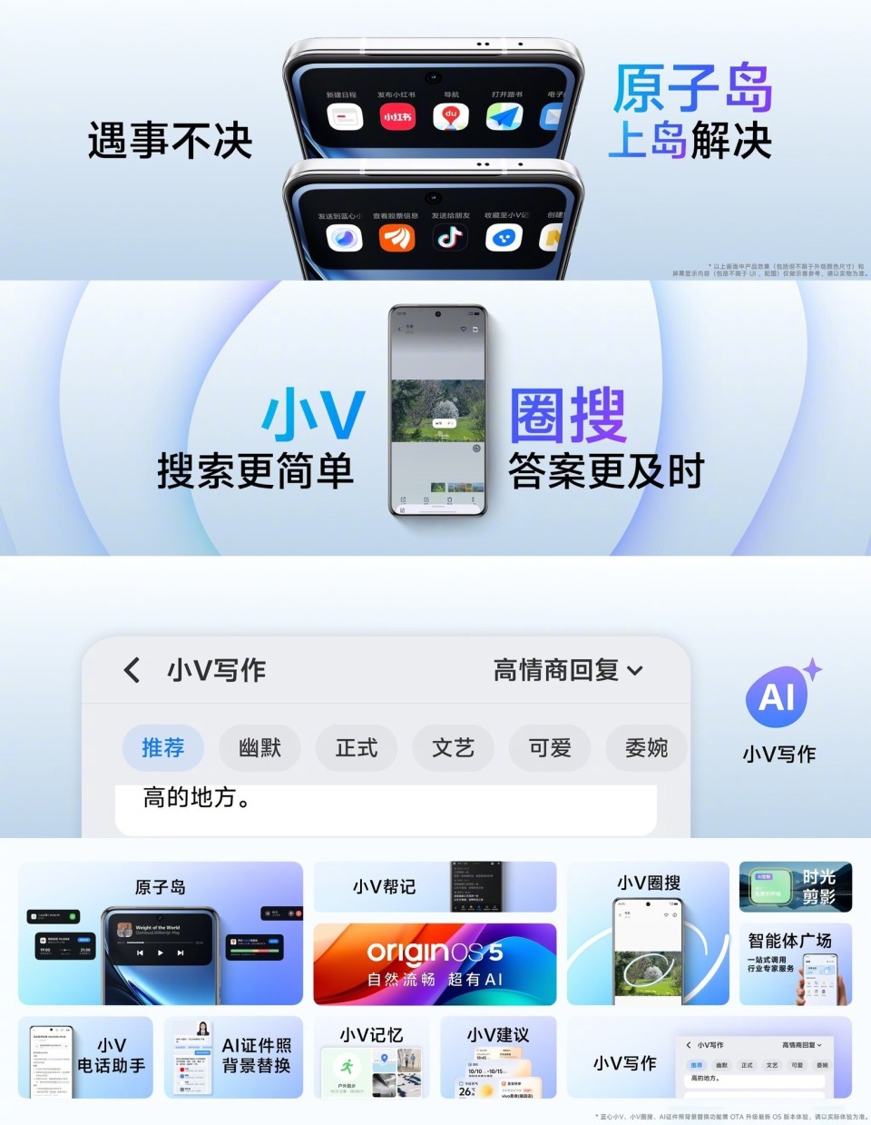 首发天玑9400！vivo X200系列发布会汇总_腾讯新闻