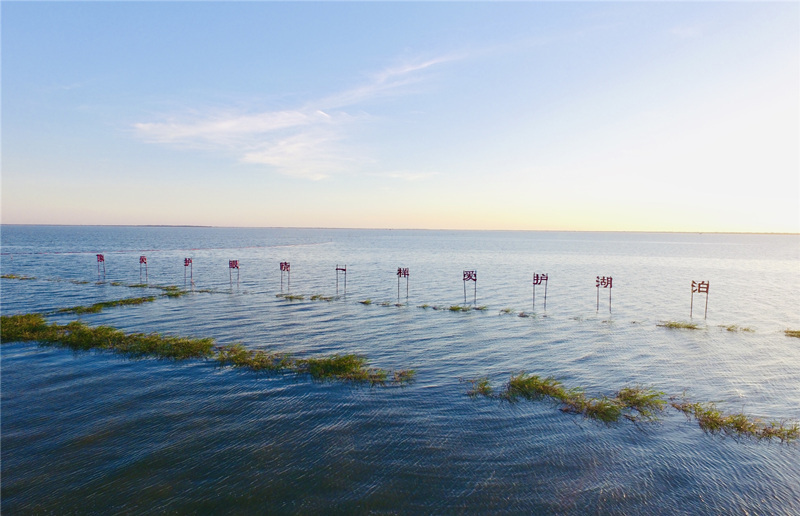 一次治理与致富的有益探索湖南省益阳市大通湖区推动生态转型侧记