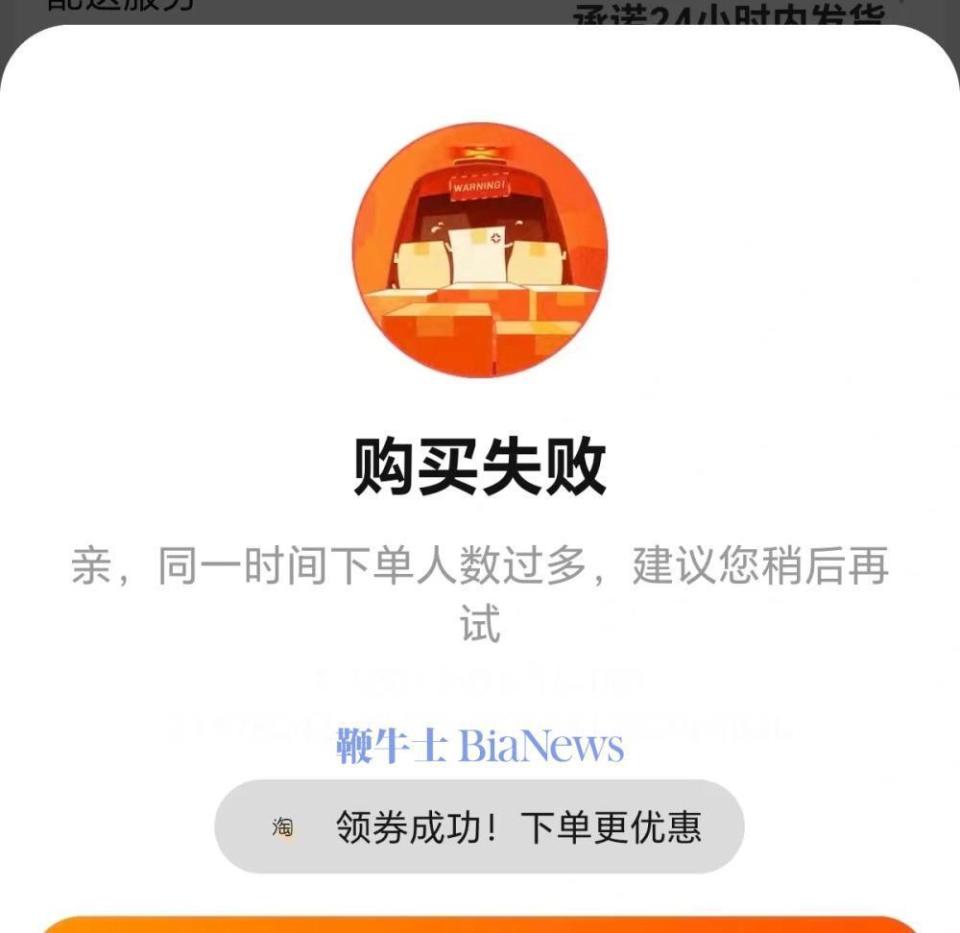 有网友在社交平台发文称,在淘宝参与618美妆惊喜券活动,付尾款时