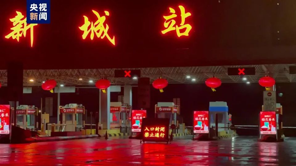 多所学校紧急通知：延迟开学！_腾讯新闻