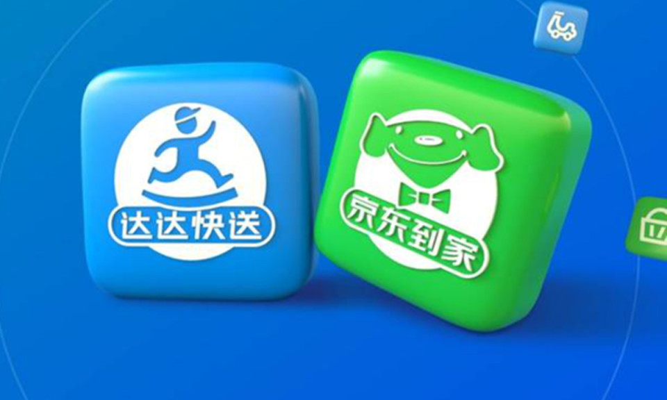 达达集团年报解读:达达快送年活跃骑手达100万,京东到家年gmv达633亿
