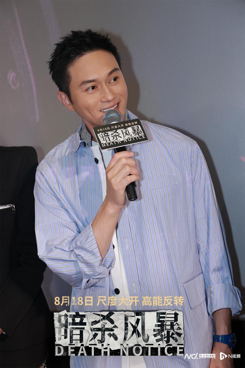 《暗杀风暴》广州首映礼！古天乐张智霖胡杏儿现场互动超有料_腾讯新闻