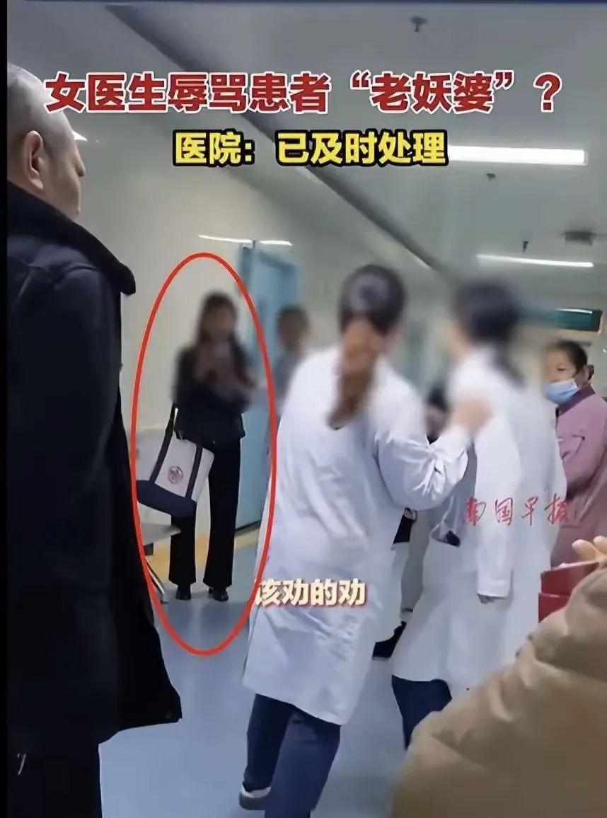 女医生骂人事件，最新知情信息流出…_腾讯新闻
